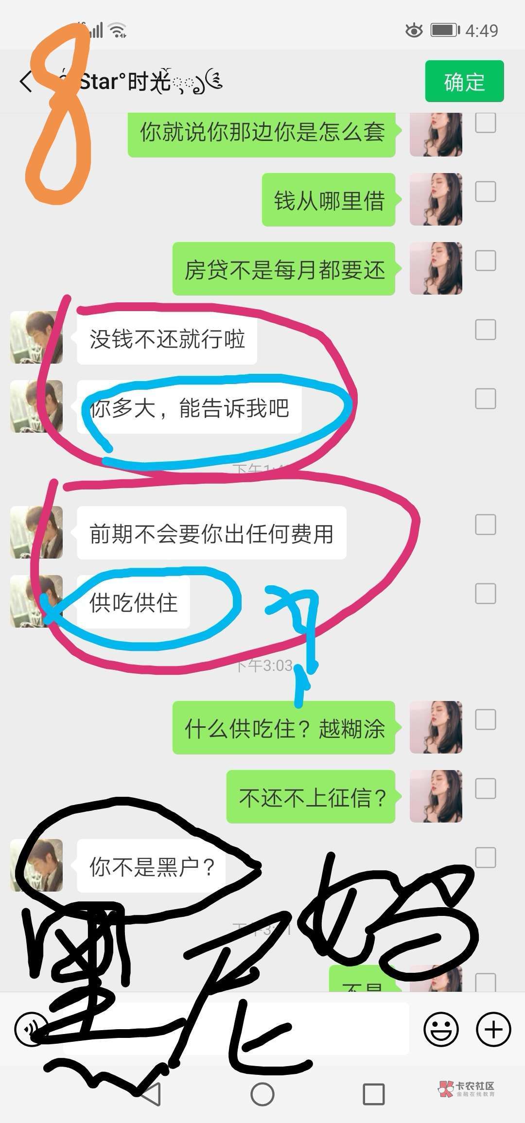 管理别删我帖子,我保证不爆号,语管理别删我帖子,我保证不爆号,语气“柔和90 / 作者:梦女nnn / 管理别删我帖子,我保证不爆号,语管理别删我帖子,我保证不爆号,语气“柔和90 / 作者:梦女nnn /