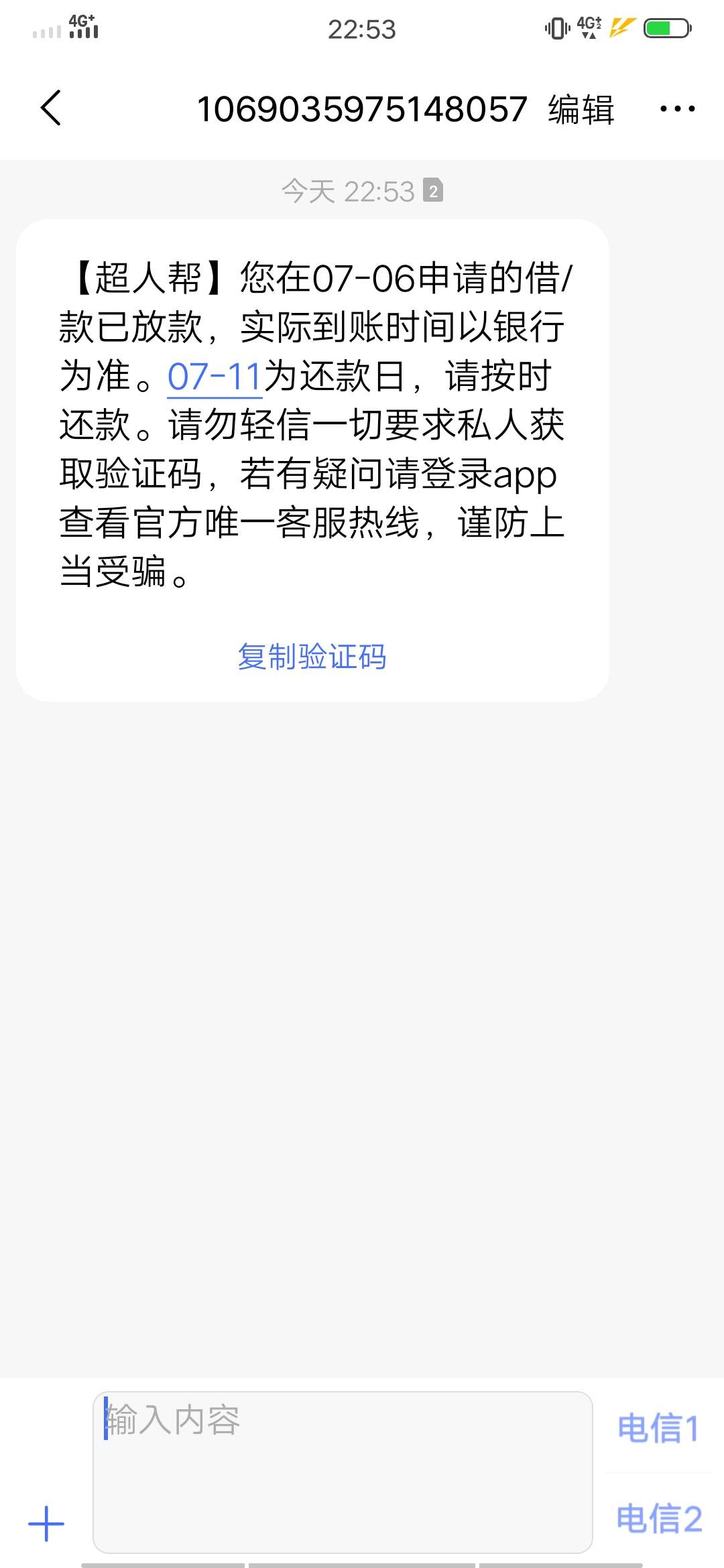 我！！终于下款了！！{:大哭:}我！！终于下款了！！
qz数不过来，今年跟风就98 / 作者:酷酷的小白白 / 