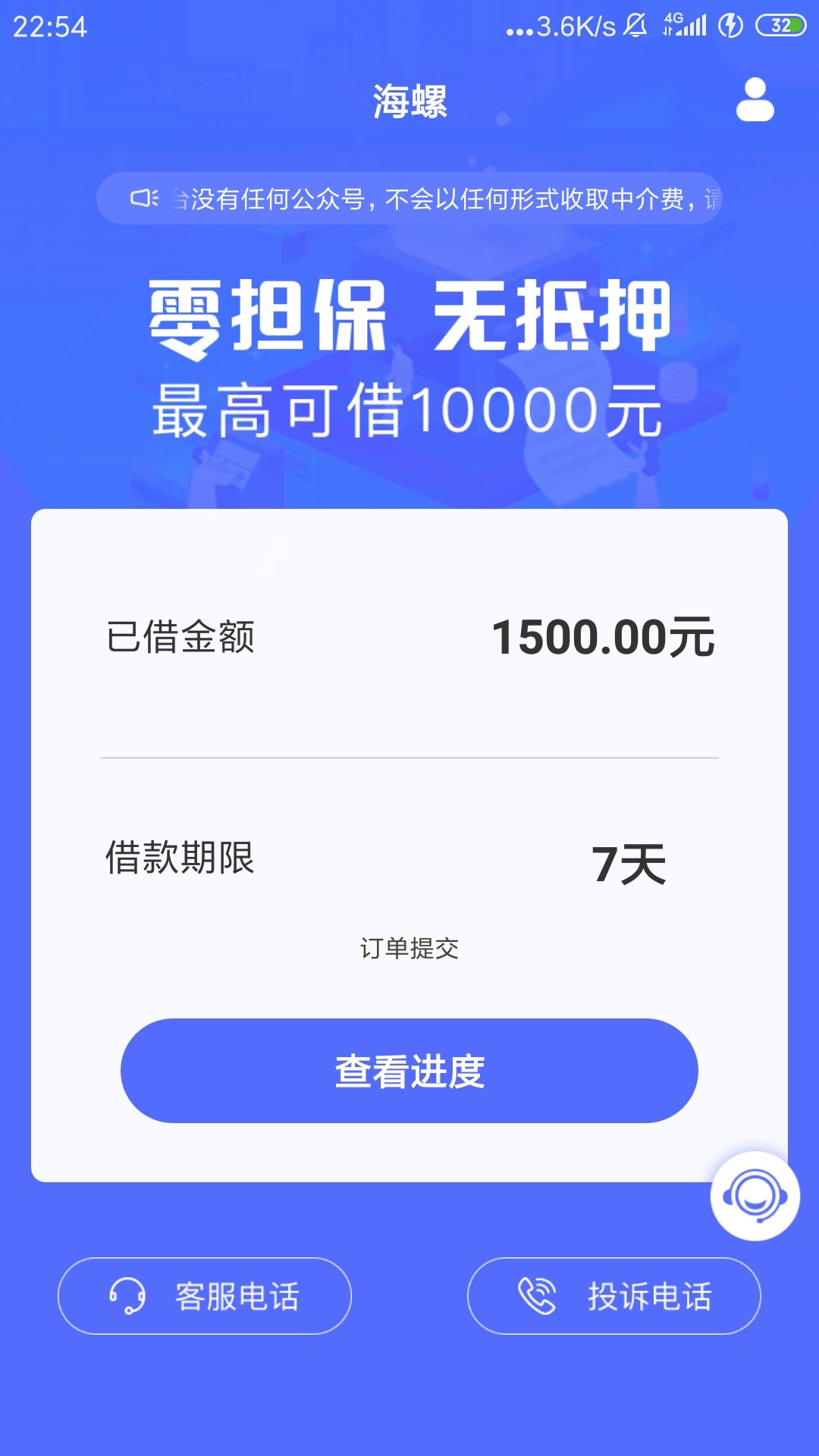海螺有戏吗？海螺有戏吗？

33 / 作者:难自渡 / 