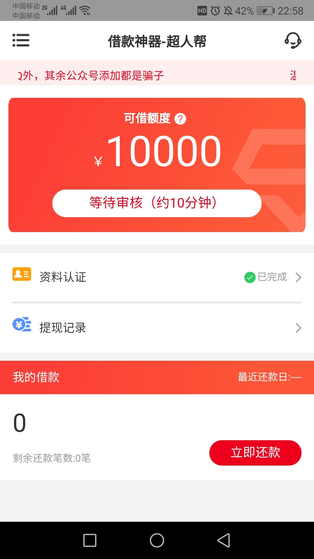 有希望么，同志们有希望么，同志们

81 / 作者:寻找女朋友 / 