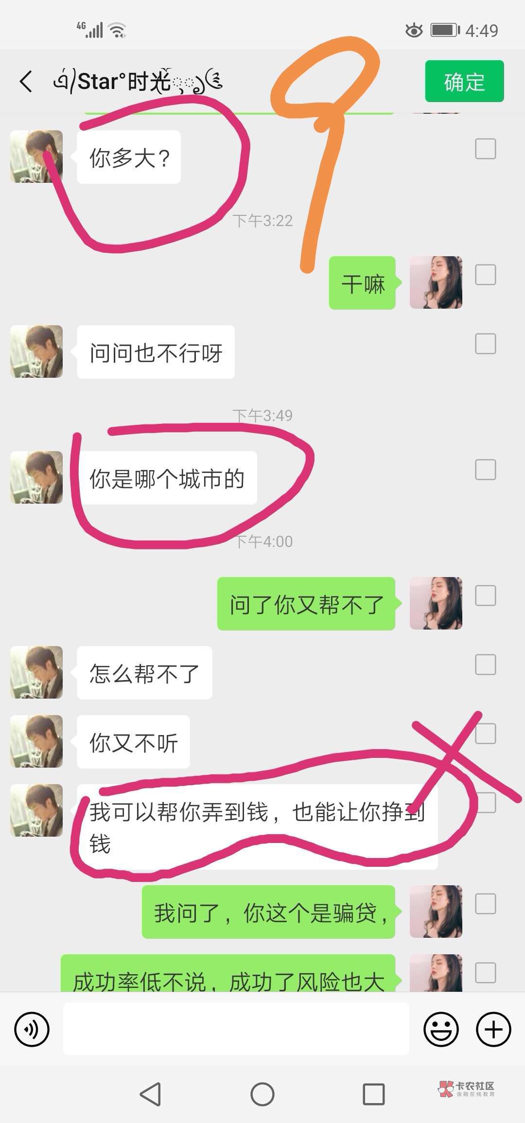 管理别删我帖子,我保证不爆号,语管理别删我帖子,我保证不爆号,语气“柔和25 / 作者:梦女nnn / 管理别删我帖子,我保证不爆号,语管理别删我帖子,我保证不爆号,语气“柔和25 / 作者:梦女nnn /