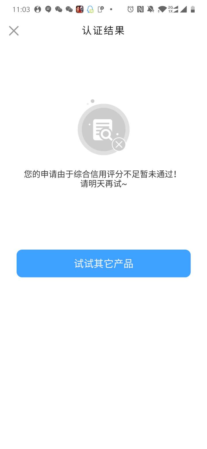 碰瓷成功，大鹅购，申请到账五分钟碰瓷成功，大鹅购，申请到账五分钟，出了额5 / 作者:xxc1226 / 