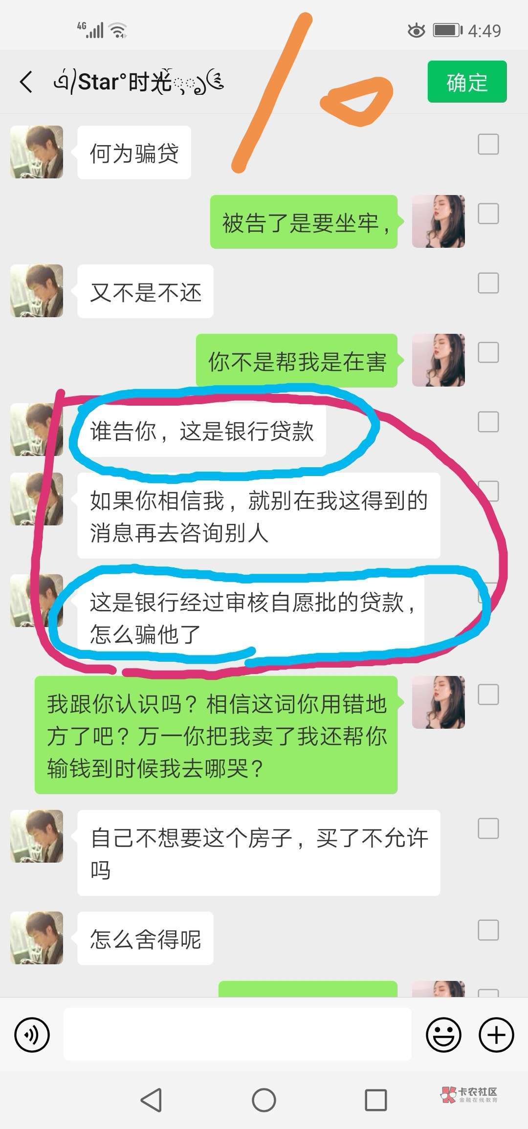 管理别删我帖子,我保证不爆号,语管理别删我帖子,我保证不爆号,语气“柔和96 / 作者:梦女nnn / 管理别删我帖子,我保证不爆号,语管理别删我帖子,我保证不爆号,语气“柔和96 / 作者:梦女nnn /