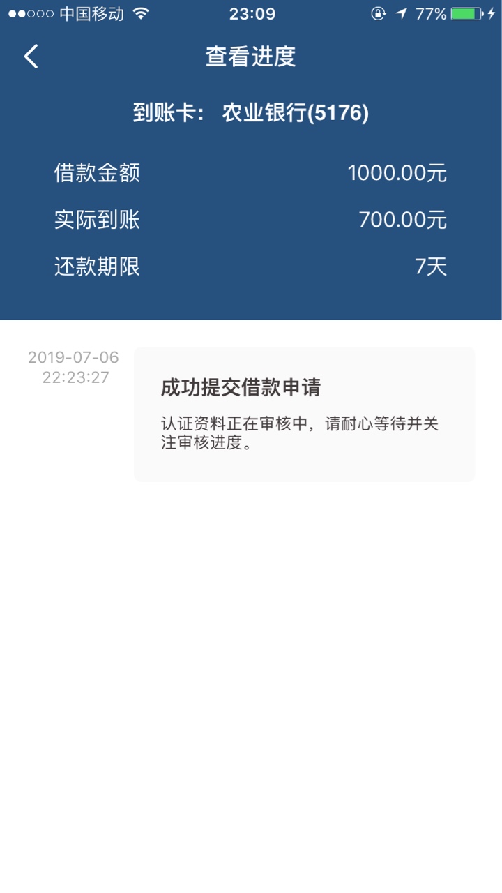 第一次没秒拒的，不知道有没有戏，第一次没秒拒的，不知道有没有戏，都是跟风58 / 作者:➕➕ / 