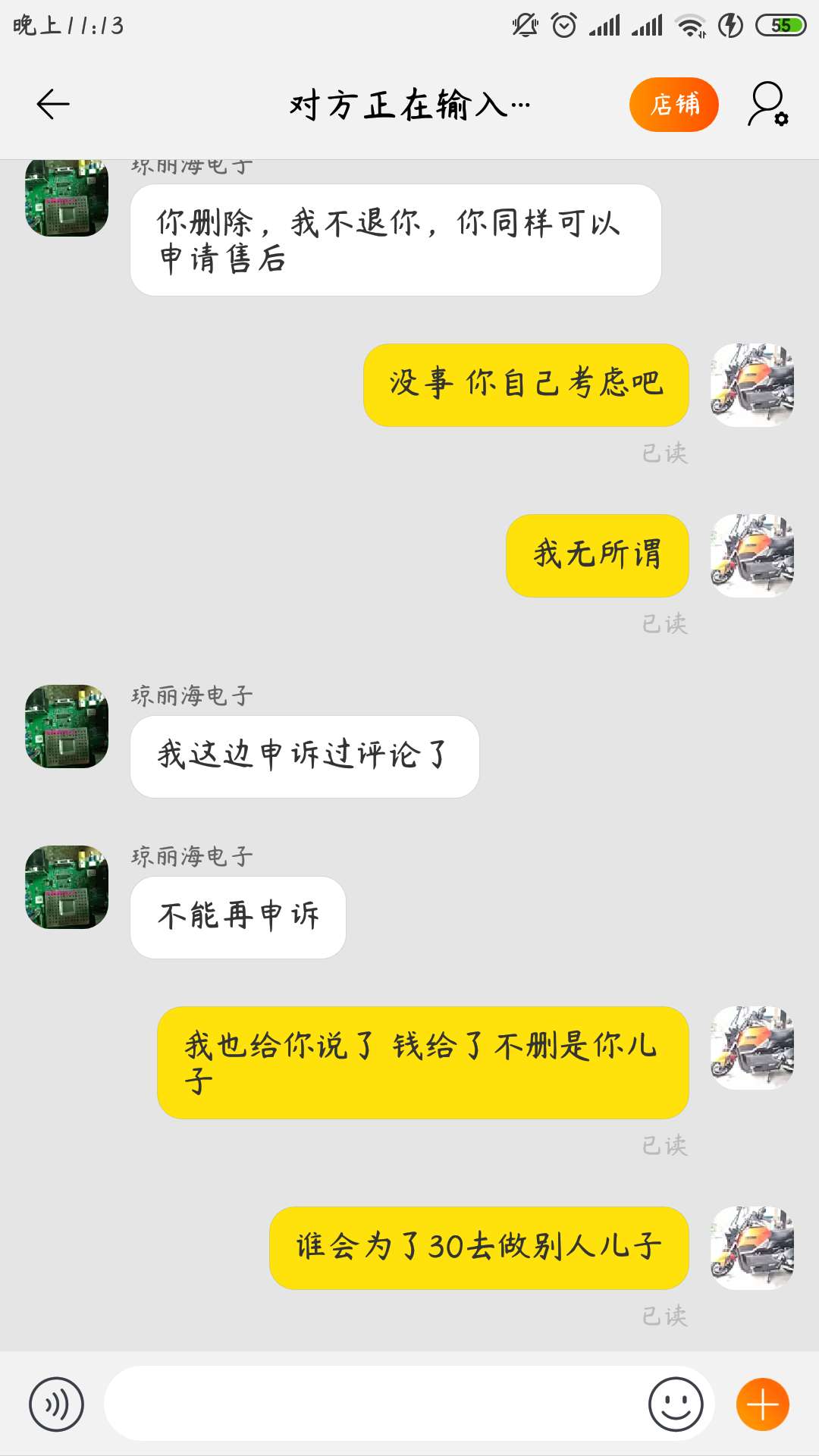 没钱吃饭了。。只能差评换顿饭{:没钱吃饭了。。只能差评换顿饭

0 / 作者:范乐乐 / 