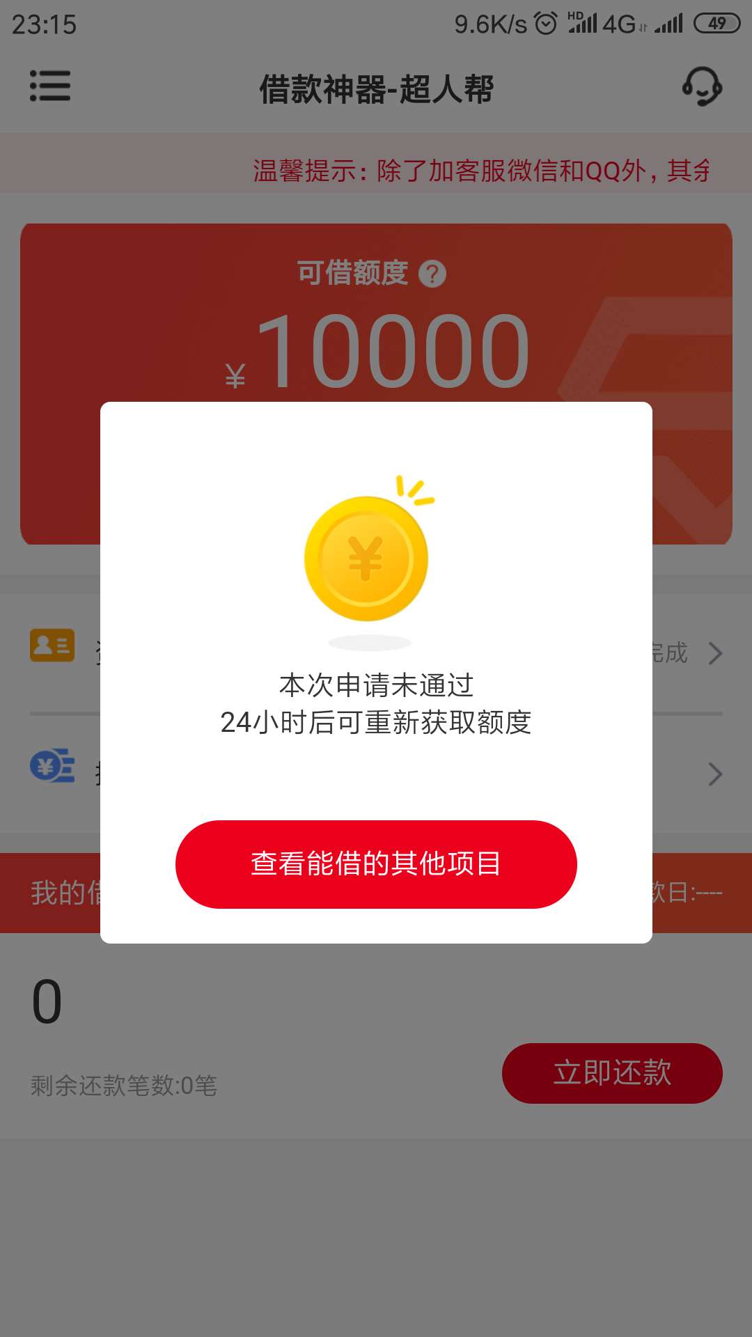你们推的超人帮你们推的超人帮

59 / 作者:八嘎呀路路 / 