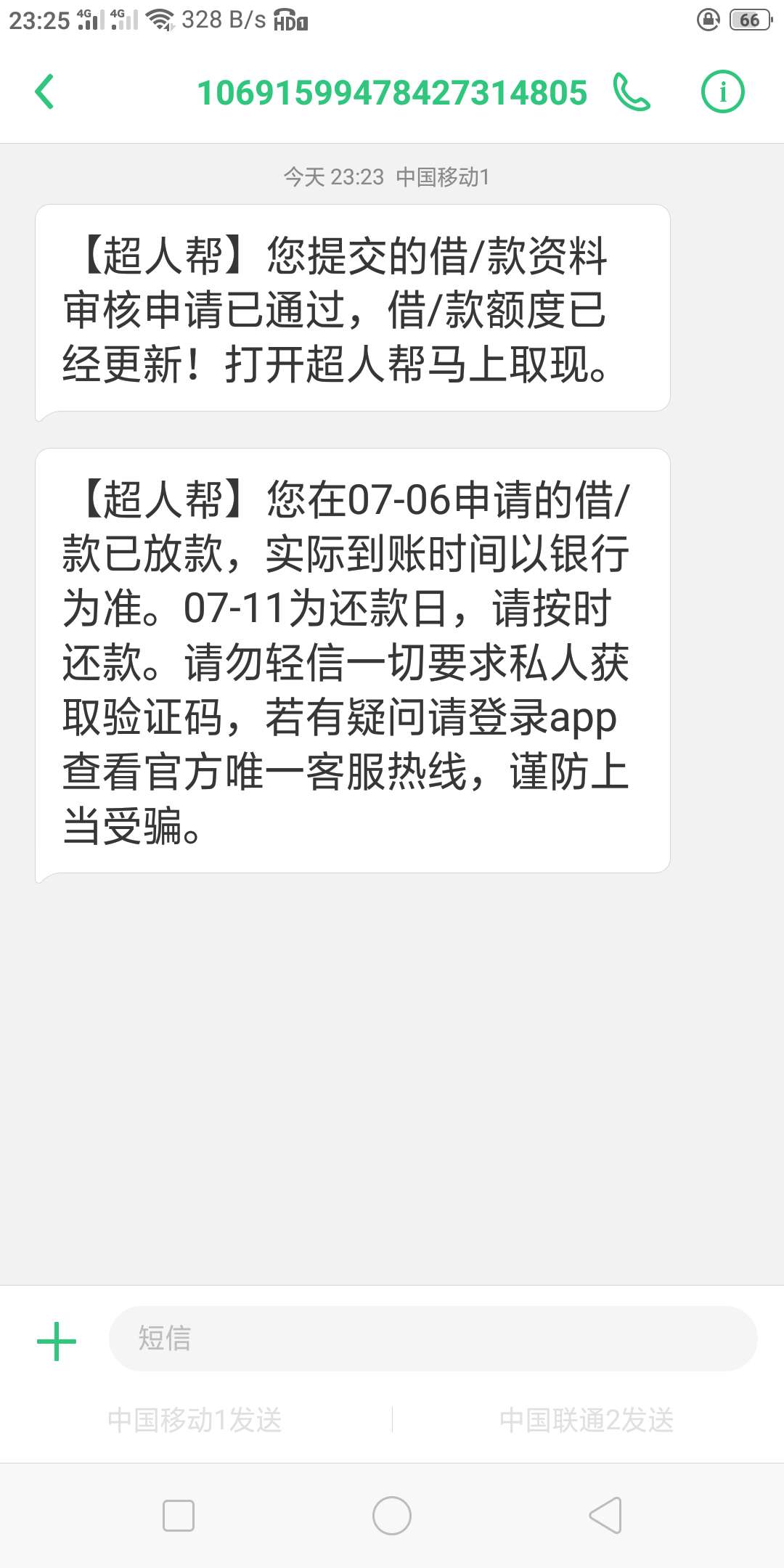 我啥也不说了，，，钱币币系列是我我啥也不说了，，，钱币币系列是我大爷家开91 / 作者:A握不住的沙 / 