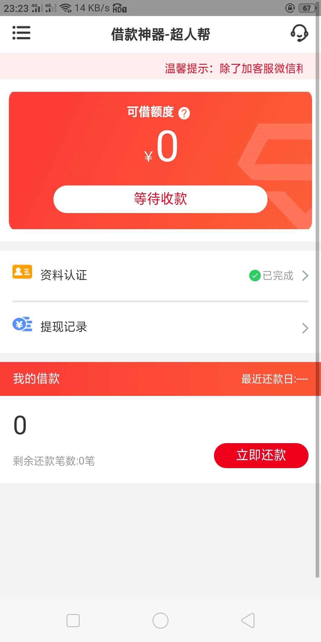 我啥也不说了，，，钱币币系列是我我啥也不说了，，，钱币币系列是我大爷家开46 / 作者:A握不住的沙 / 