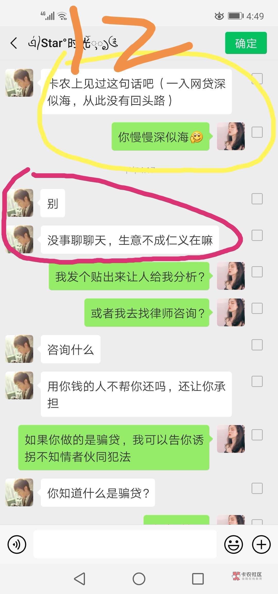 管理别删我帖子,我保证不爆号,语管理别删我帖子,我保证不爆号,语气“柔和49 / 作者:梦女nnn / 管理别删我帖子,我保证不爆号,语管理别删我帖子,我保证不爆号,语气“柔和49 / 作者:梦女nnn /