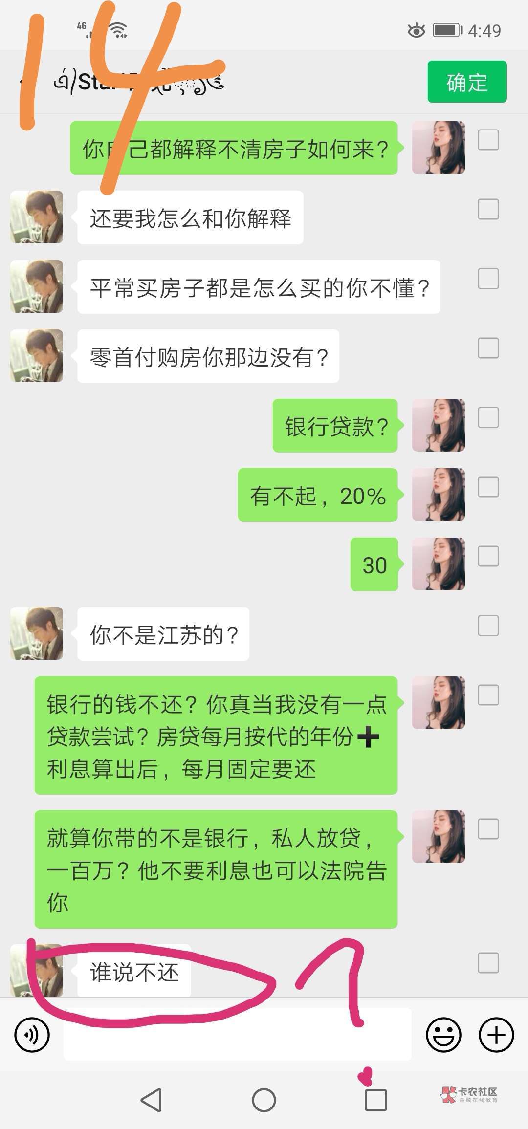 管理别删我帖子,我保证不爆号,语管理别删我帖子,我保证不爆号,语气“柔和100 / 作者:梦女nnn / 管理别删我帖子,我保证不爆号,语管理别删我帖子,我保证不爆号,语气“柔和100 / 作者:梦女nnn /