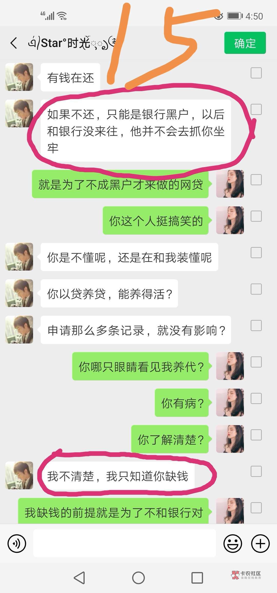 管理别删我帖子,我保证不爆号,语管理别删我帖子,我保证不爆号,语气“柔和75 / 作者:梦女nnn / 管理别删我帖子,我保证不爆号,语管理别删我帖子,我保证不爆号,语气“柔和75 / 作者:梦女nnn /