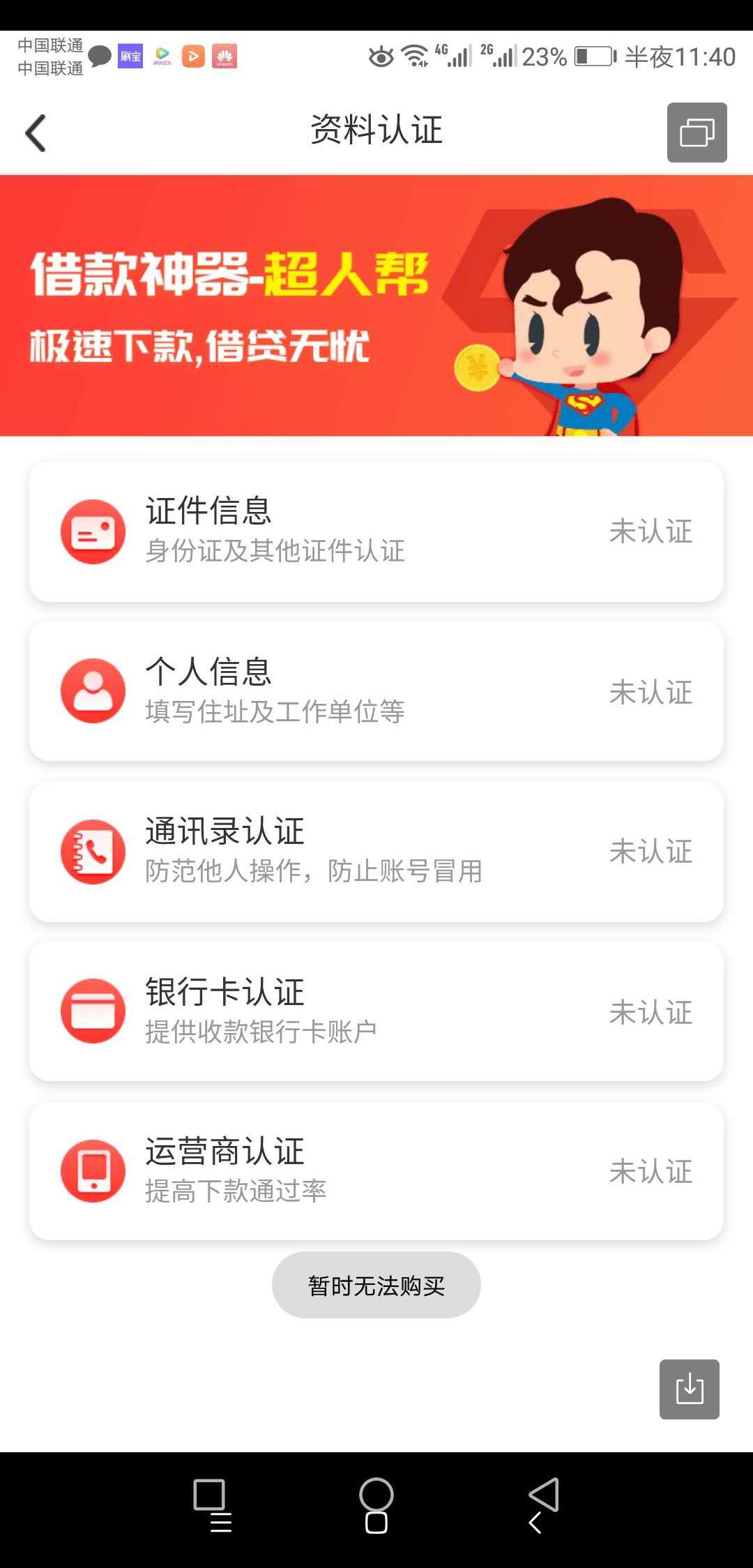 我！！终于下款了！！{:大哭:}我！！终于下款了！！
qz数不过来，今年跟风就5 / 作者:黑的是发光 / 