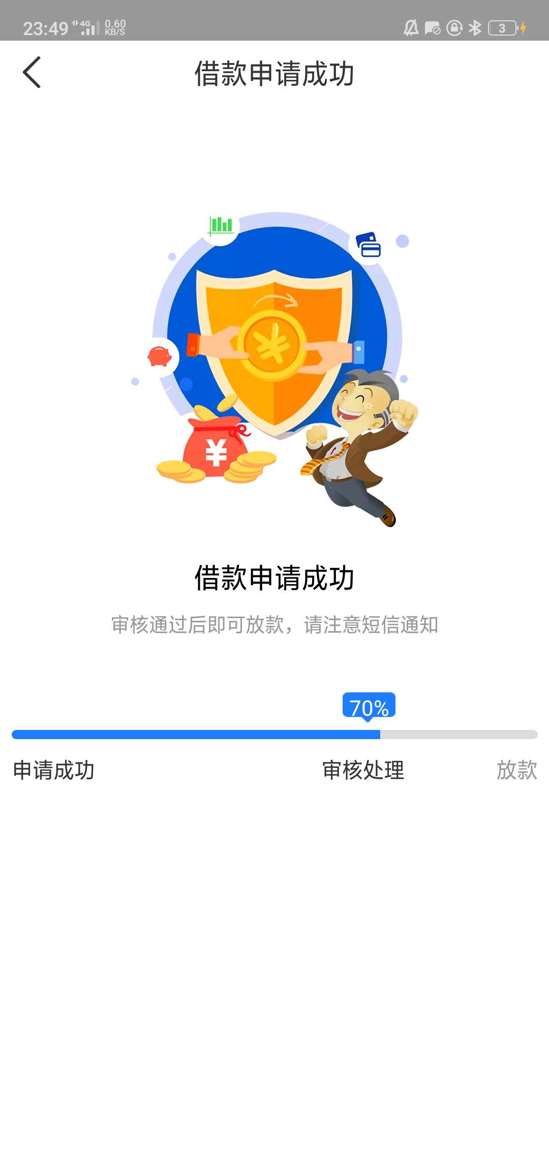 大晚上秒个{:奸笑:}{:奸笑:大晚上秒个

34 / 作者:得得额 / 