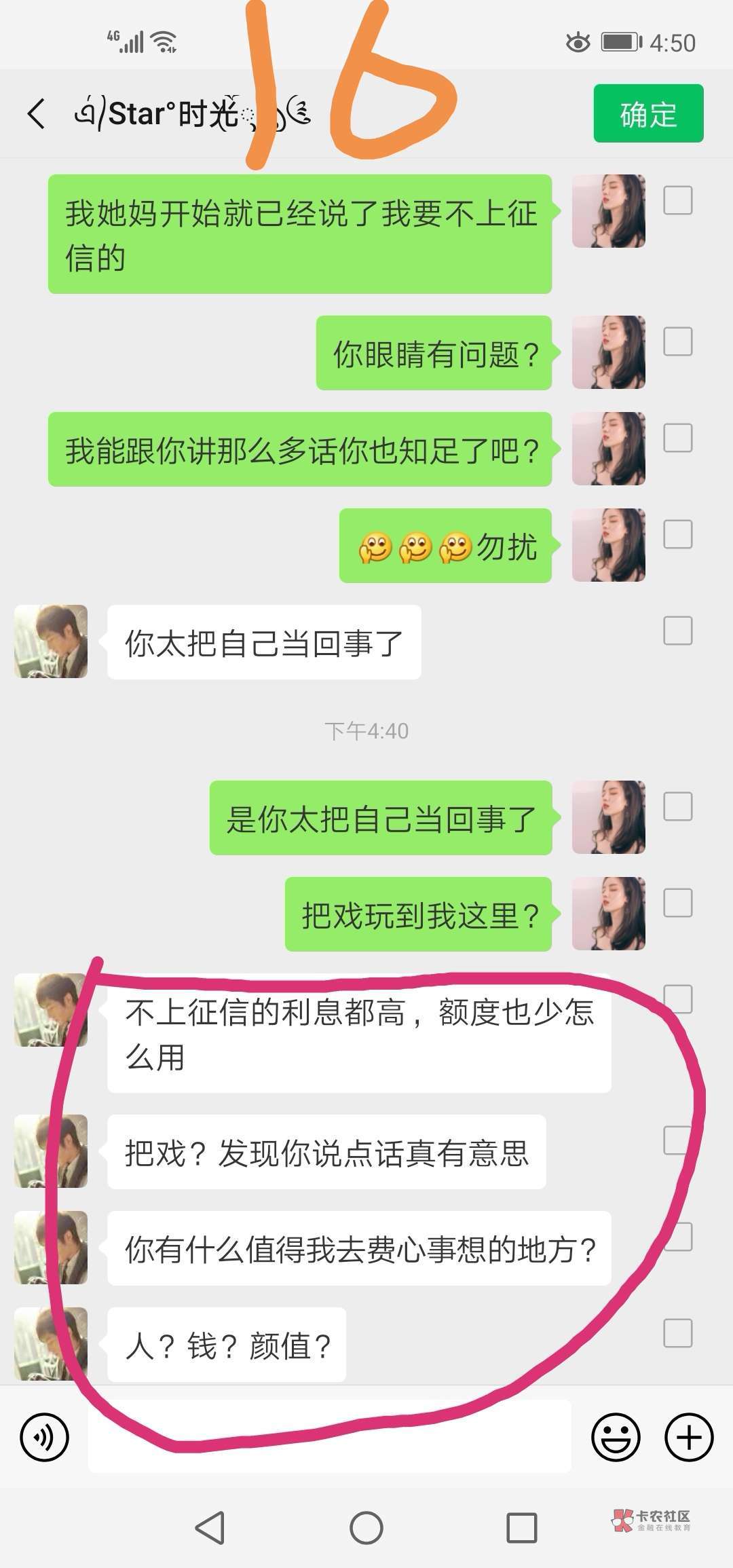 管理别删我帖子,我保证不爆号,语管理别删我帖子,我保证不爆号,语气“柔和78 / 作者:梦女nnn / 管理别删我帖子,我保证不爆号,语管理别删我帖子,我保证不爆号,语气“柔和78 / 作者:梦女nnn /