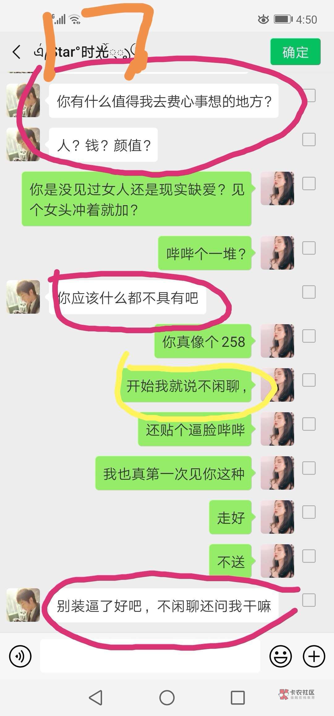 管理别删我帖子,我保证不爆号,语管理别删我帖子,我保证不爆号,语气“柔和0 / 作者:梦女nnn / 管理别删我帖子,我保证不爆号,语管理别删我帖子,我保证不爆号,语气“柔和0 / 作者:梦女nnn /