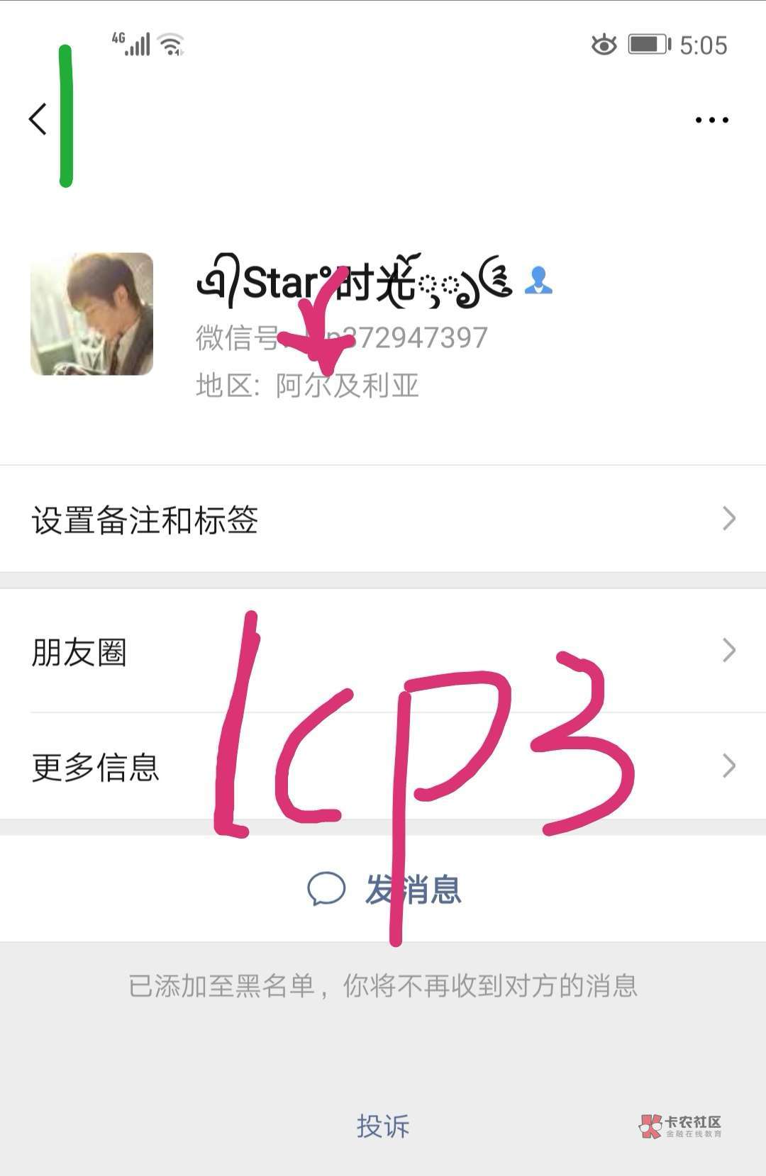 管理别删我帖子,我保证不爆号,语管理别删我帖子,我保证不爆号,语气“柔和60 / 作者:梦女nnn / 管理别删我帖子,我保证不爆号,语管理别删我帖子,我保证不爆号,语气“柔和60 / 作者:梦女nnn /