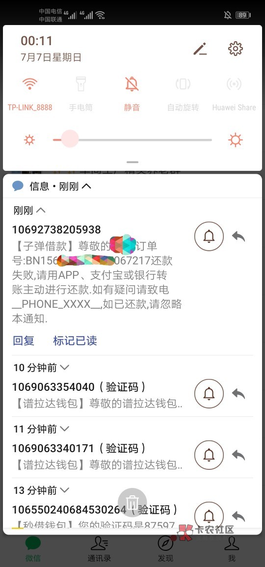 欧呦，那个给你的勇气认为我会还给欧呦，那个给你的勇气认为我会还给你呢

92 / 作者:琳琳妹 / 