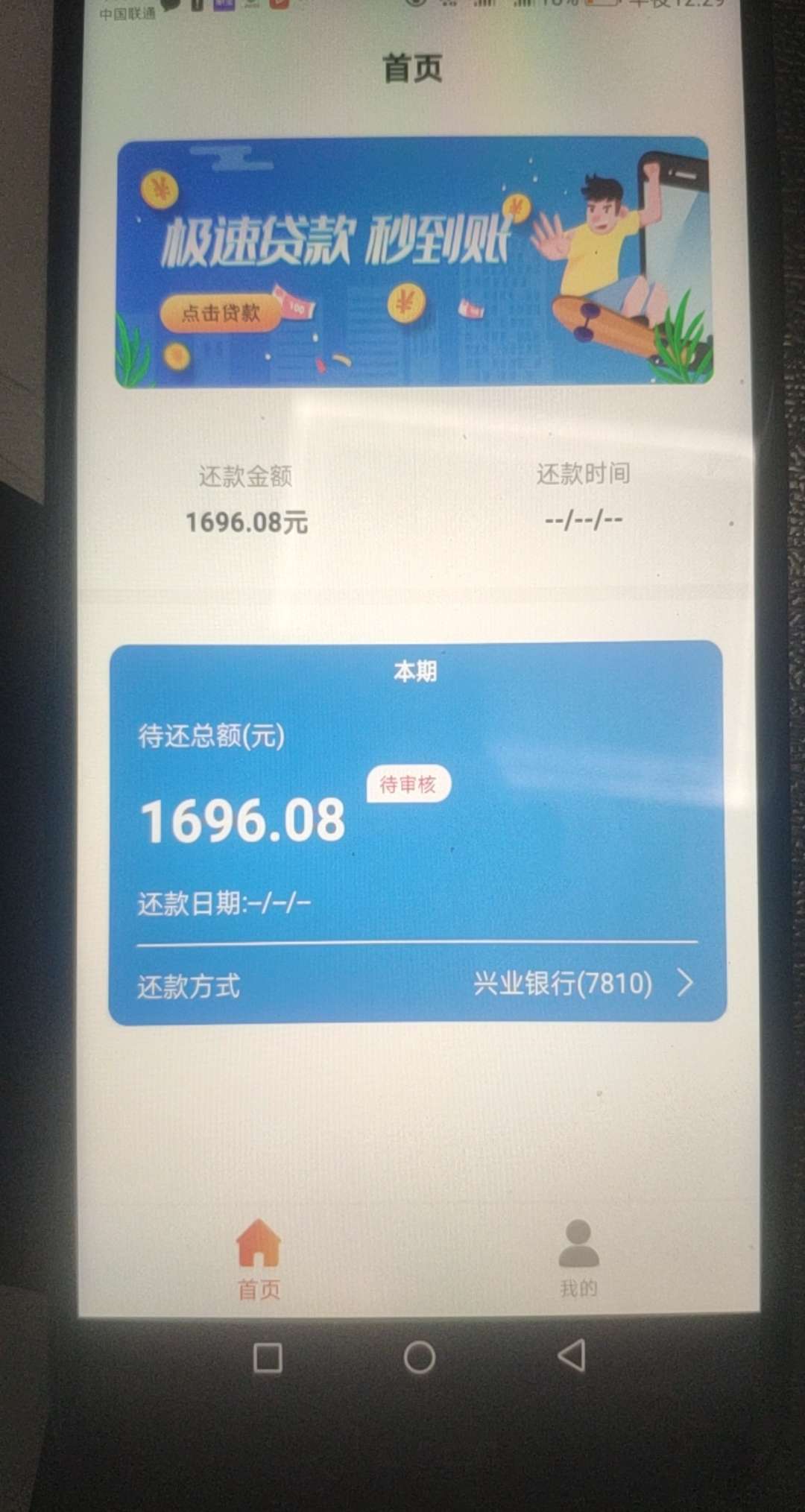 大晚上秒个{:奸笑:}{:奸笑:大晚上秒个

20 / 作者:黑的是发光 / 