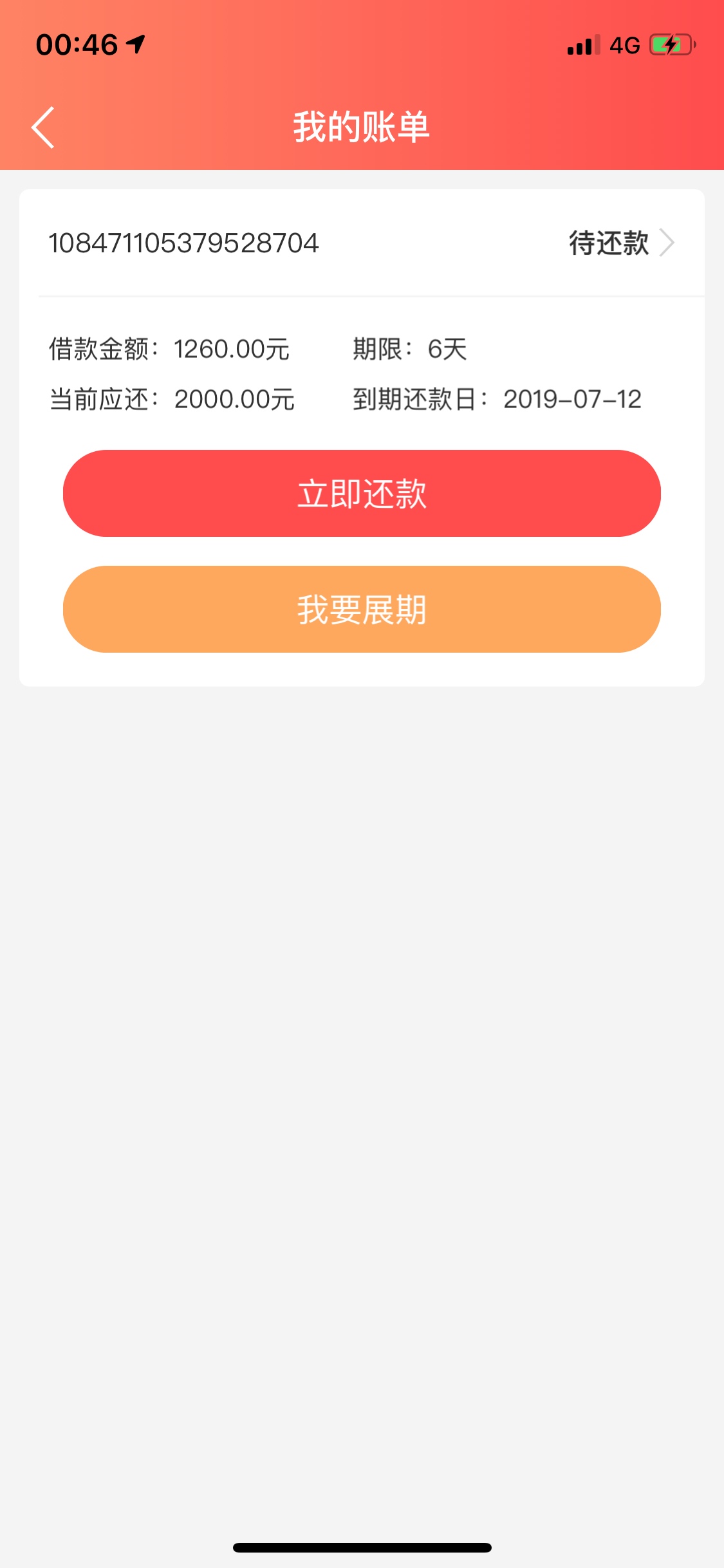 可乐钱包秒到，算上今天的嘉多宝分可乐钱包秒到，算上今天的嘉多宝分期，这个33 / 作者:agjpt.m / 