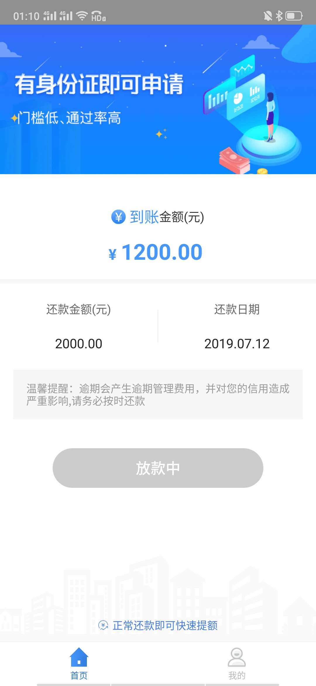 山羊！是真的么！稳不稳？山羊！是真的么！稳不稳？

64 / 作者:丘誓死不休 / 