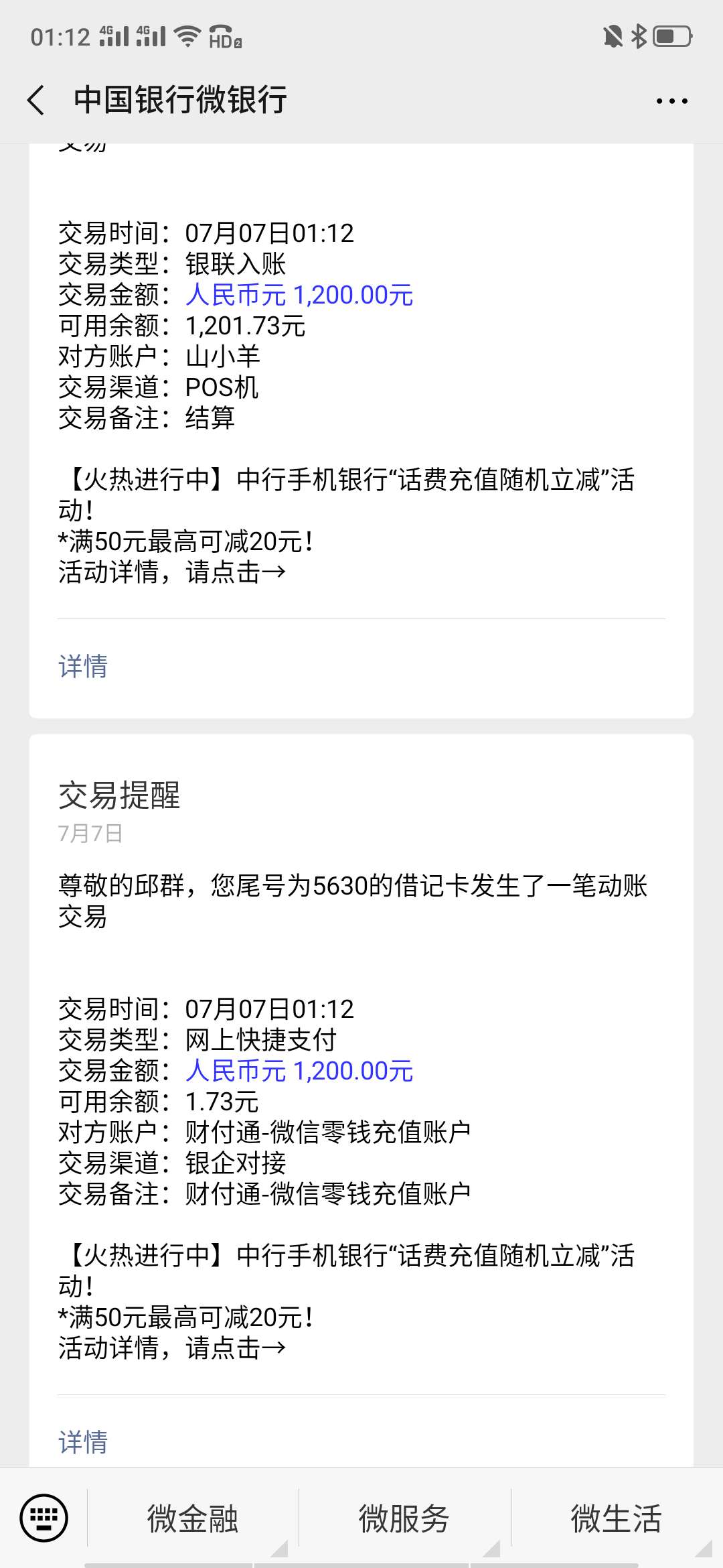 山羊！是真的么！稳不稳？山羊！是真的么！稳不稳？

14 / 作者:丘誓死不休 / 