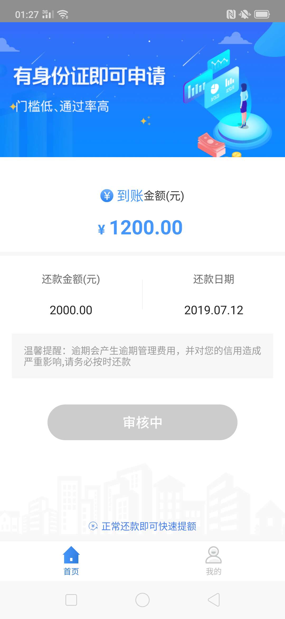 你们的山羊，不知有没有水，求怀孕你们的山羊，不知有没有水，求怀孕！入口黑35 / 作者:稀饭哥哥 / 