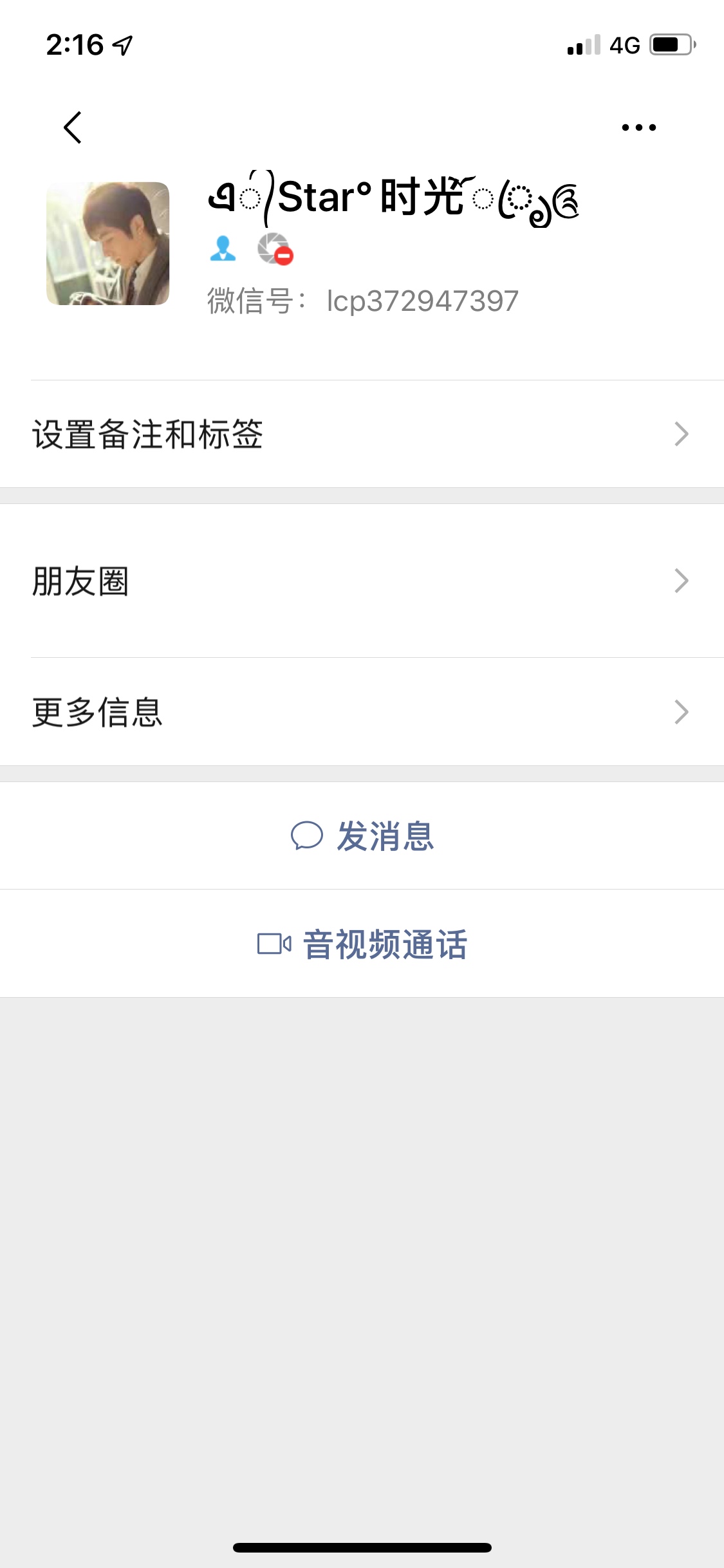 接上@梦女nnn的帖子，管理不远接上  @梦女nnn 的帖子，管理不远删，这个人混34 / 作者:阿拉坦乌拉灬 / 