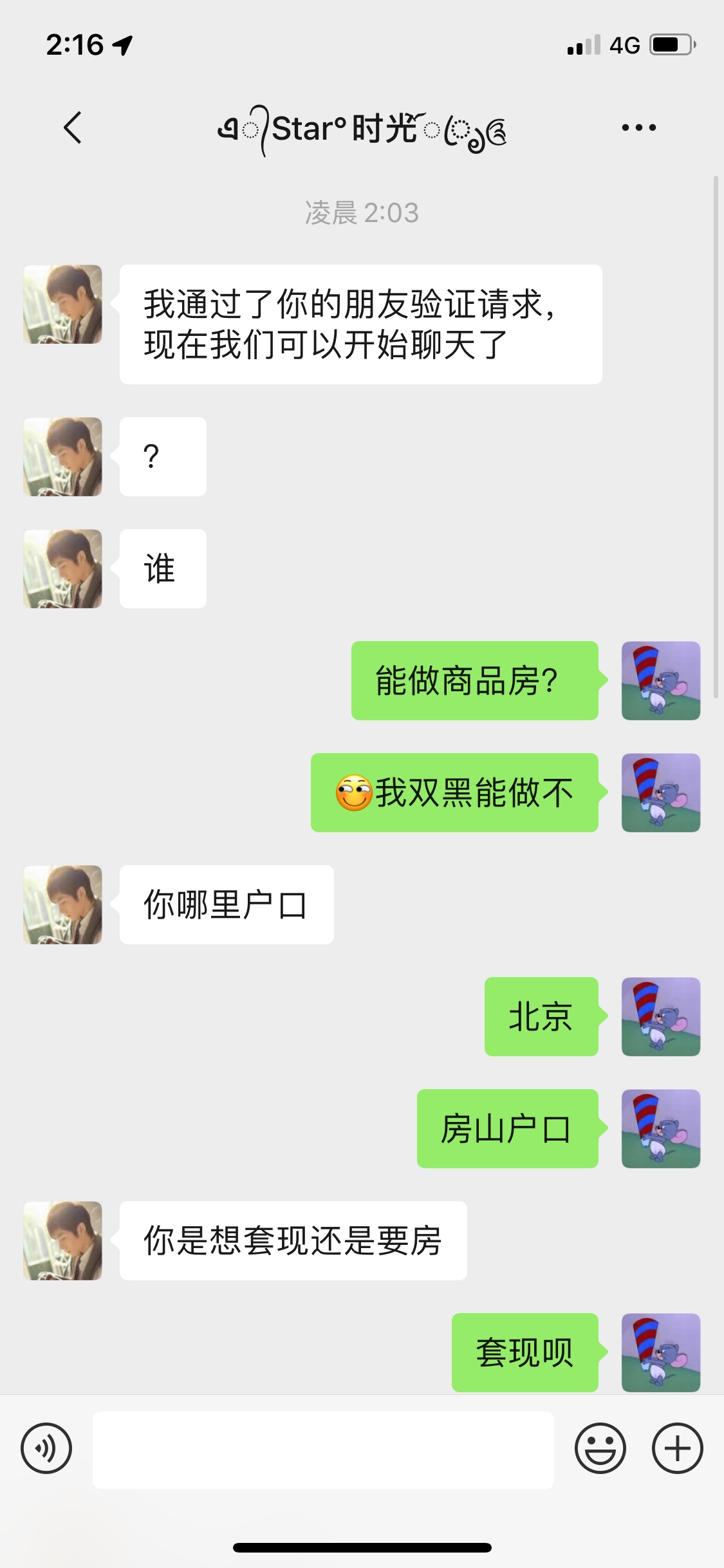 接上@梦女nnn的帖子，管理不远接上  @梦女nnn 的帖子，管理不远删，这个人混38 / 作者:阿拉坦乌拉灬 / 