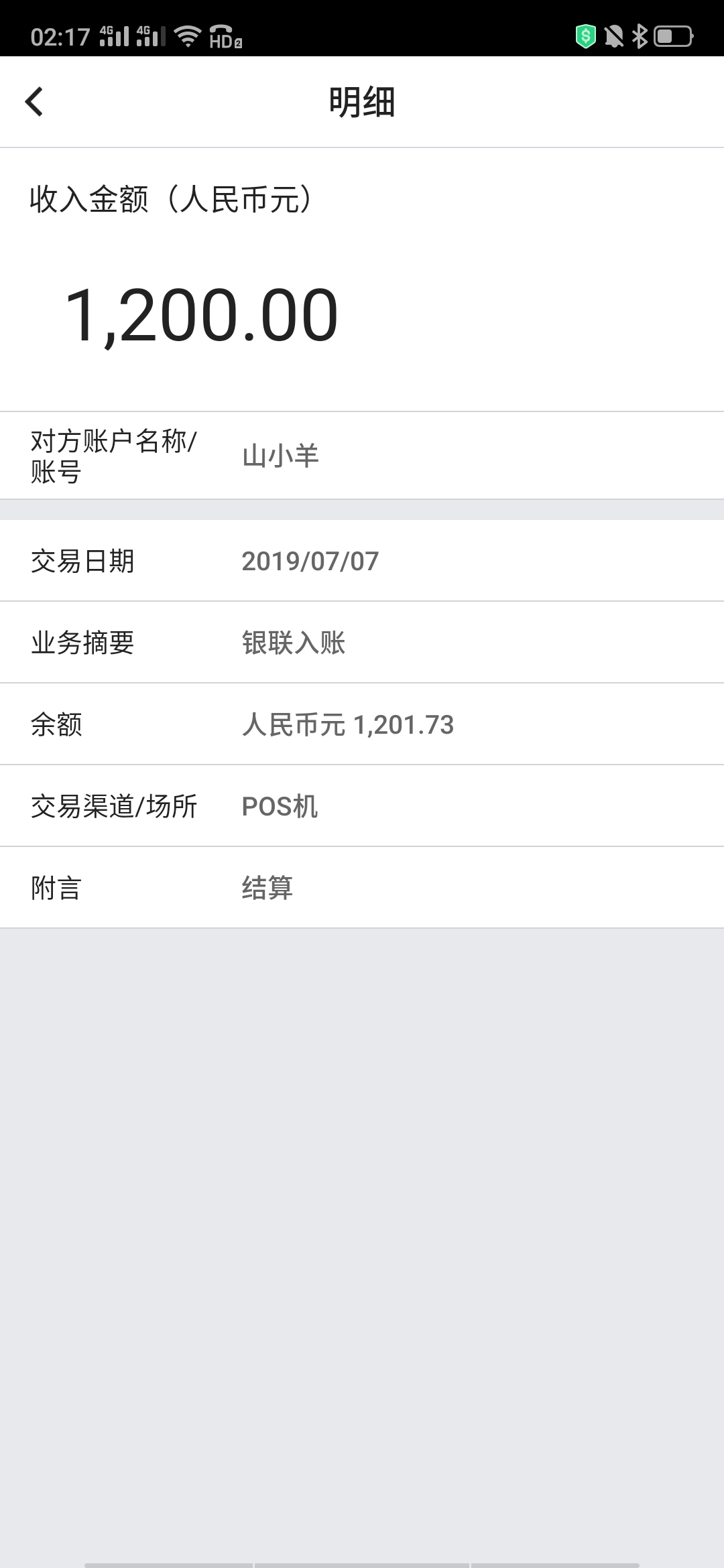 山羊！是真的么！稳不稳？山羊！是真的么！稳不稳？

51 / 作者:丘誓死不休 / 