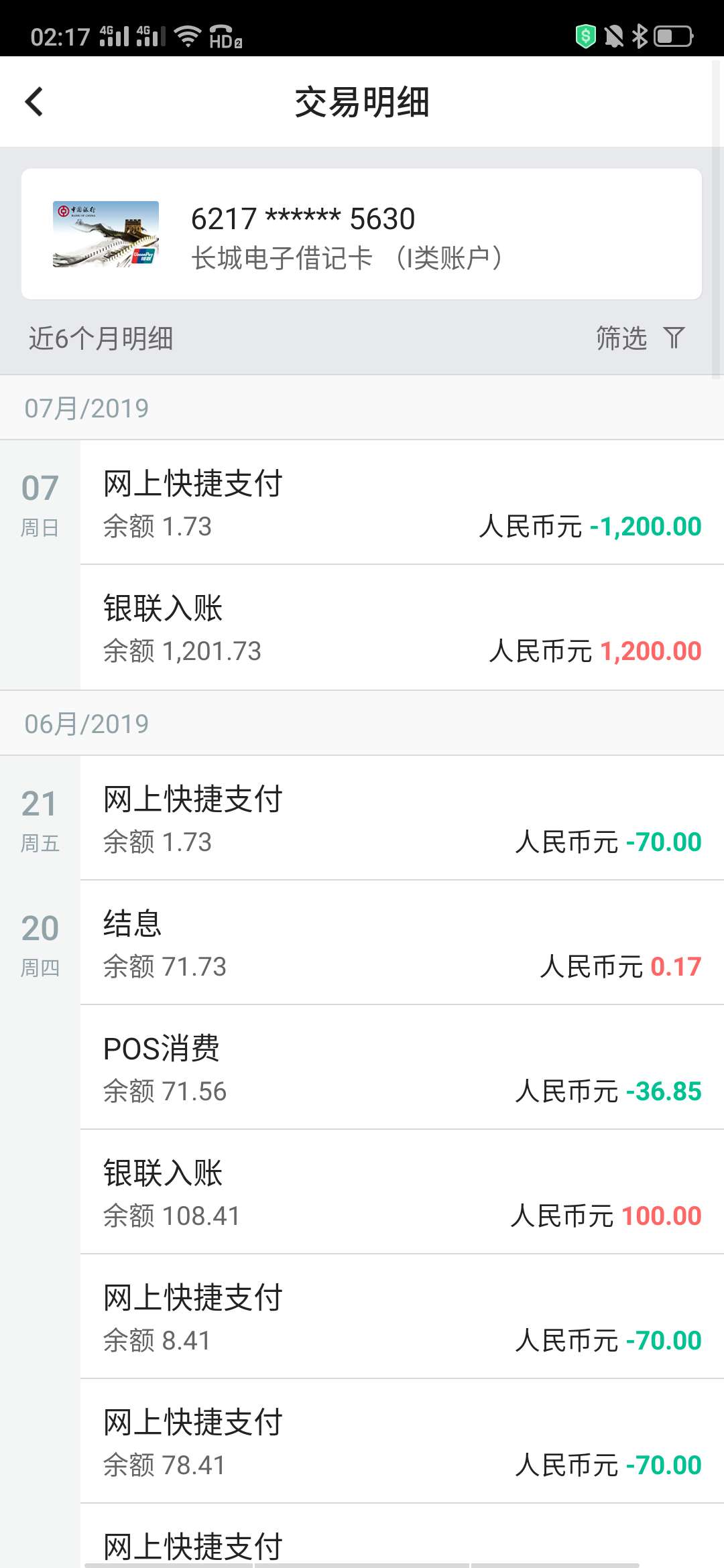 山羊！是真的么！稳不稳？山羊！是真的么！稳不稳？

53 / 作者:丘誓死不休 / 