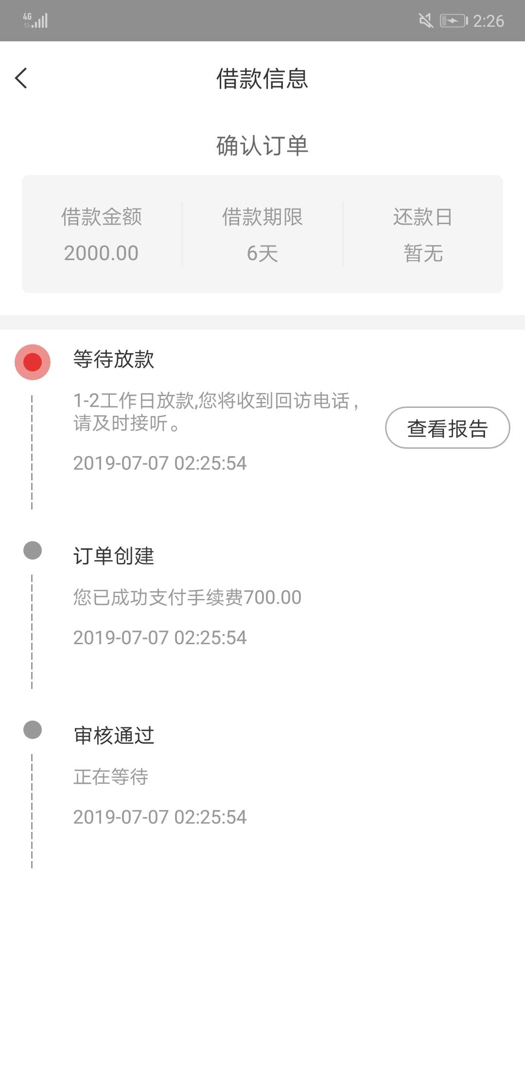 这样就稳了吗？会不会被拒啊这样就稳了吗？会不会被拒啊

25 / 作者:一切都晚啦 / 
