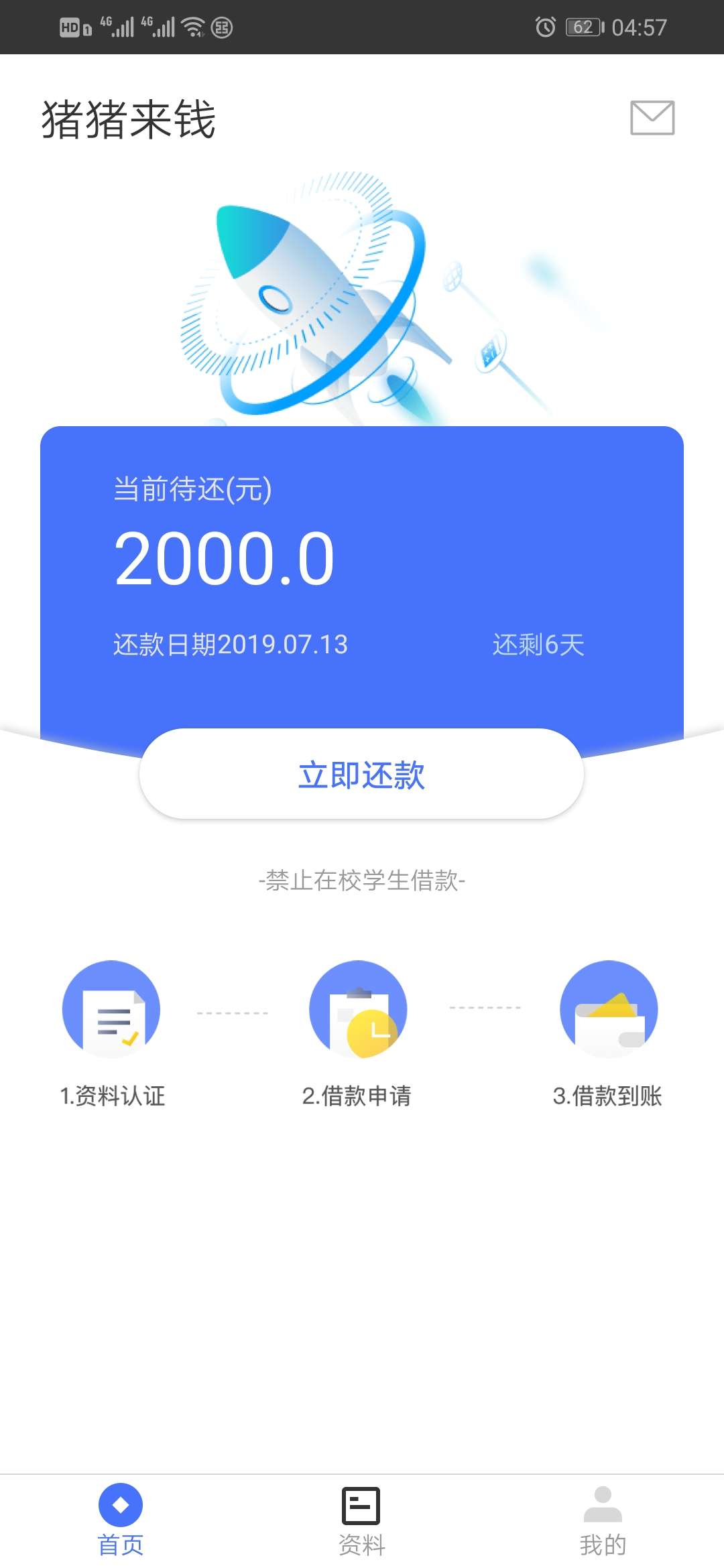 半夜惊喜，到账1300半夜惊喜，到账1300


80 / 作者:gesty1003 / 