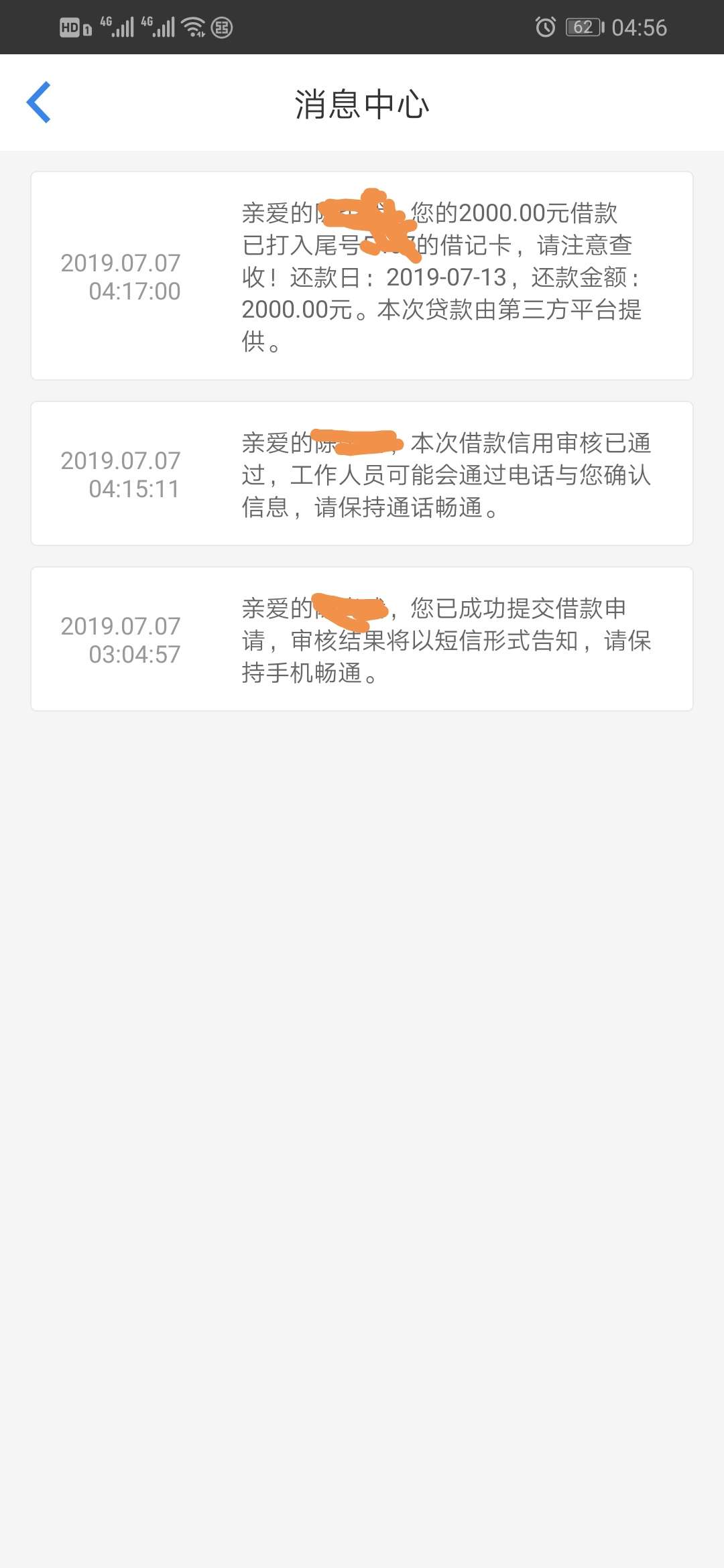 半夜惊喜，到账1300半夜惊喜，到账1300


70 / 作者:gesty1003 / 