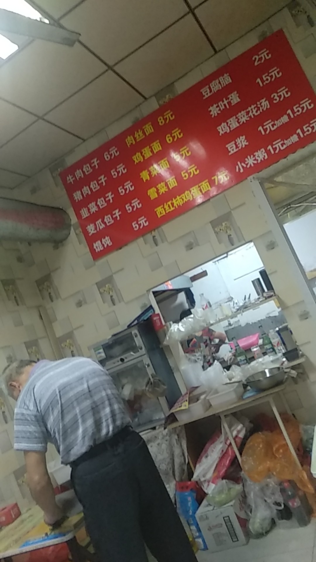 老哥们吃早饭了老哥们吃早饭了

12 / 作者:jjdkwwiei / 