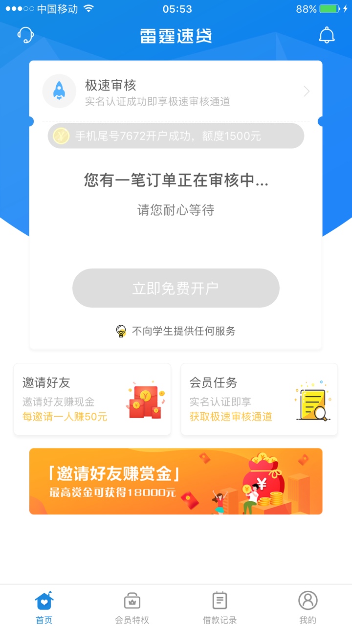 天都亮了，撸一晚上又一个不下，唯天都亮了，撸一晚上又一个不下，唯一只有这99 / 作者:.．ら神仙丶. / 