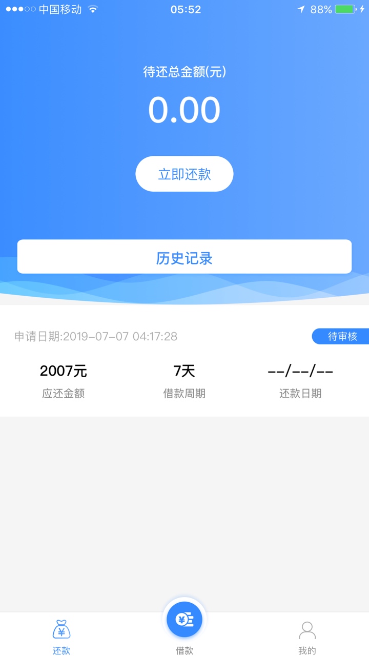 天都亮了，撸一晚上又一个不下，唯天都亮了，撸一晚上又一个不下，唯一只有这43 / 作者:.．ら神仙丶. / 