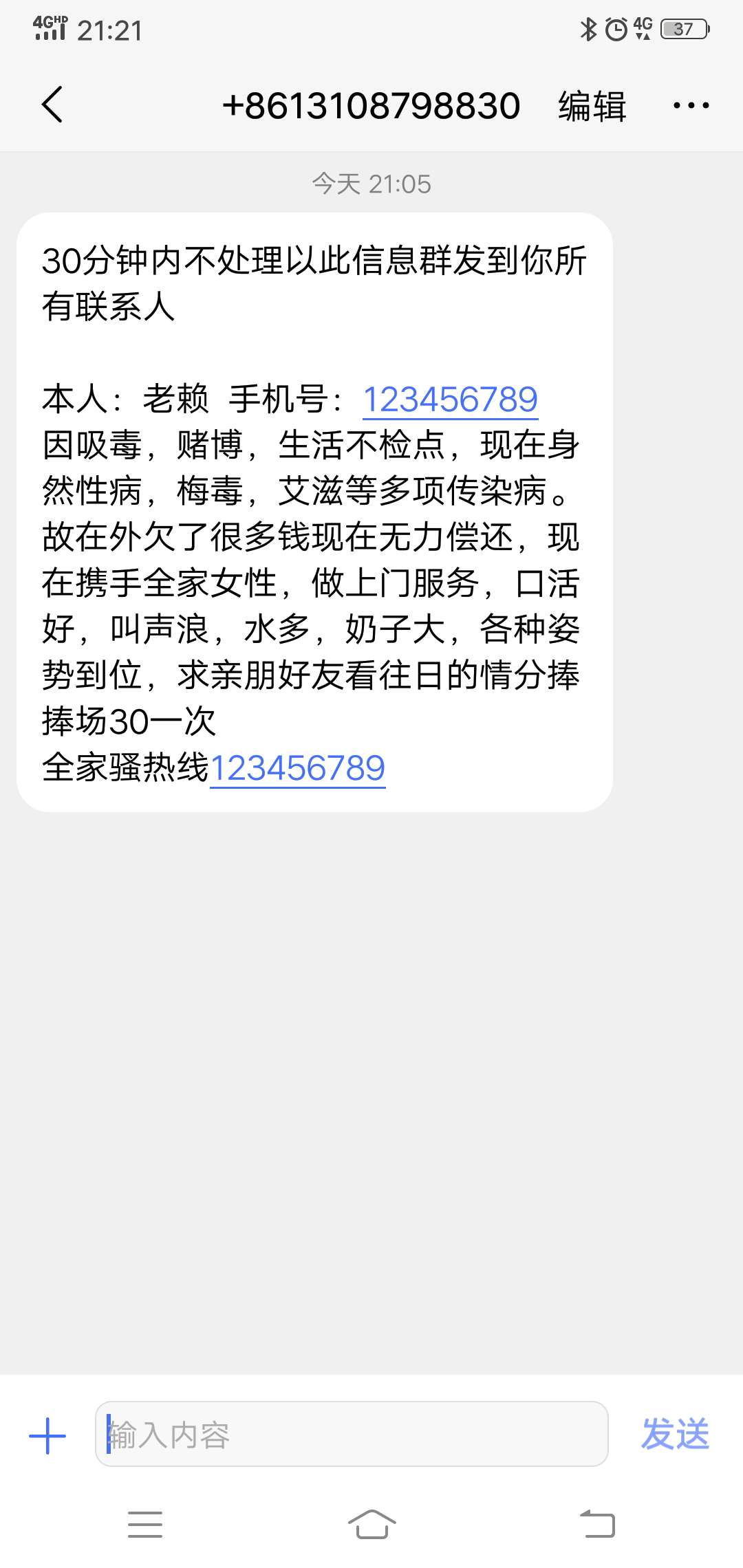 狗日的催收这么叼吗？？？狗日的催收这么叼吗？？？

50 / 作者:骚男人 / 