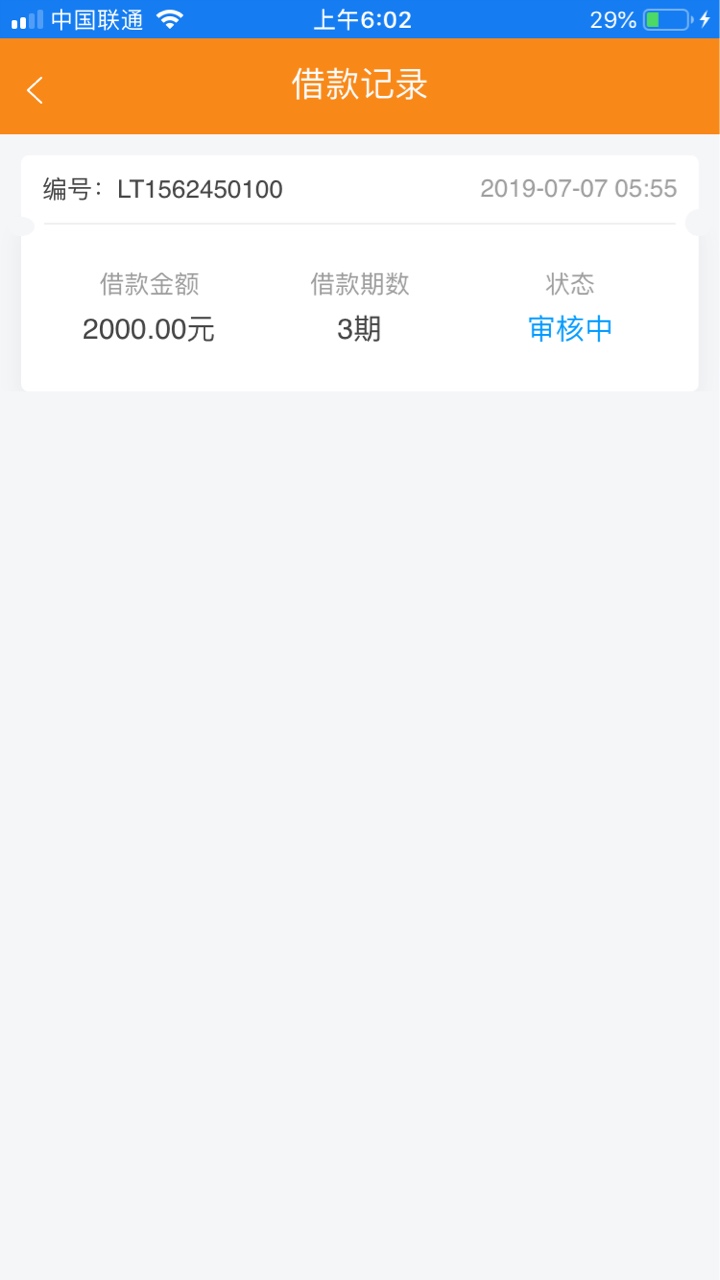 来米巴士据说回访，会打联系人是真来米巴士据说回访，会打联系人是真的吗？如56 / 作者:邹取 / 