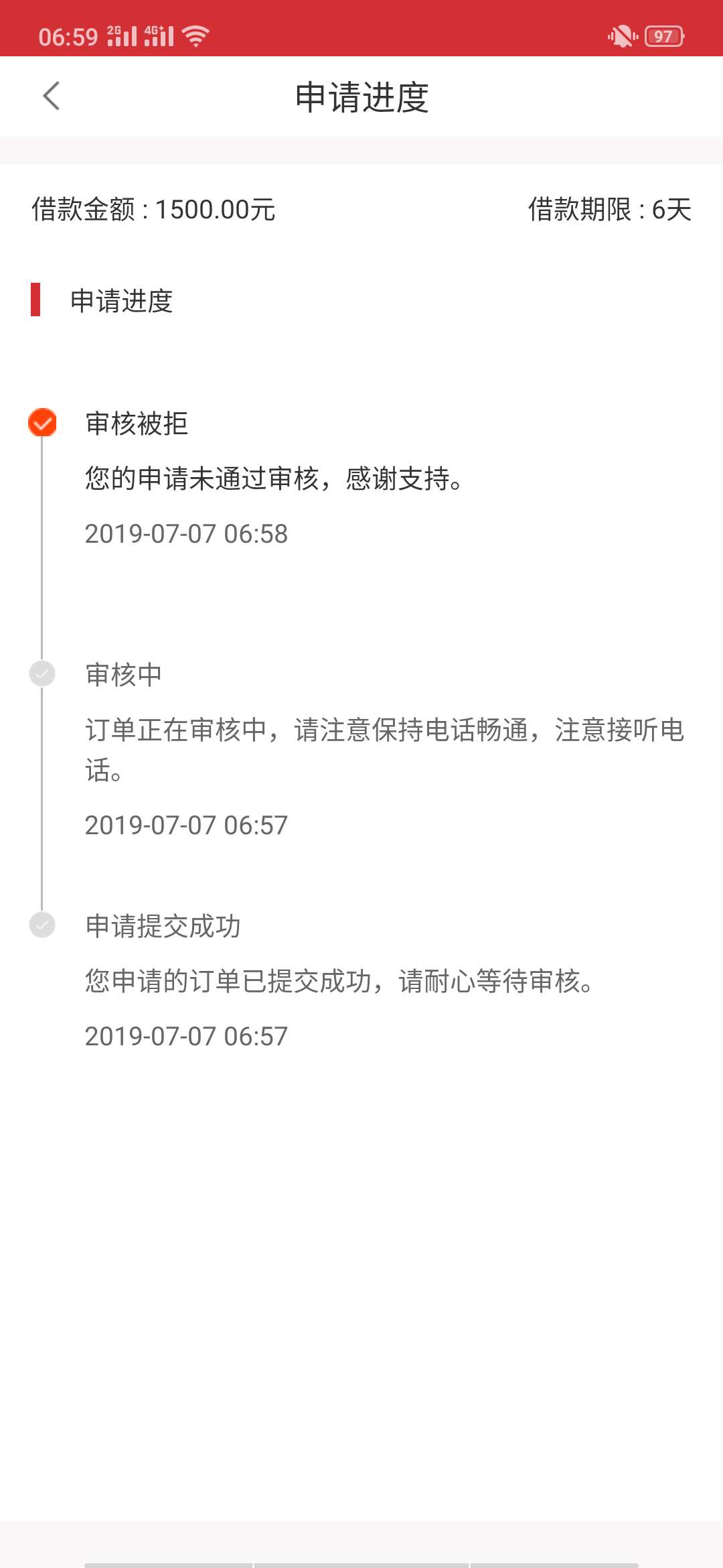 还能撸吗，哪里有水啊还能撸吗，哪里有水啊

23 / 作者:唯一无双至黑 / 