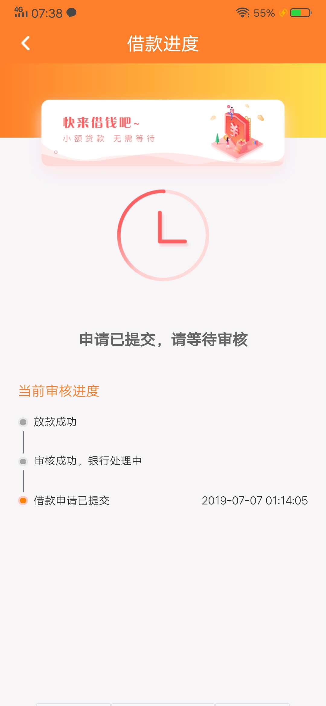 不知道稳不稳！不知道稳不稳！

42 / 作者:心太烦 / 