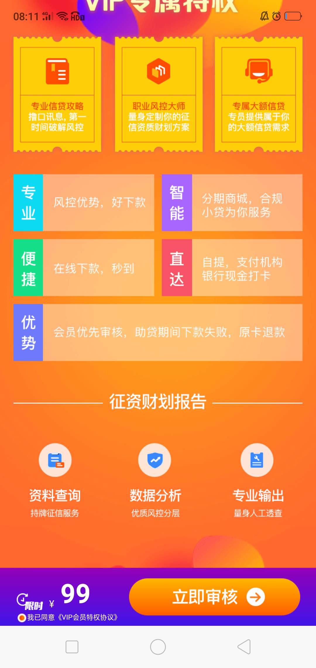 这个买了稳不稳这个买了稳不稳

15 / 作者:非洲黑娃儿 / 
