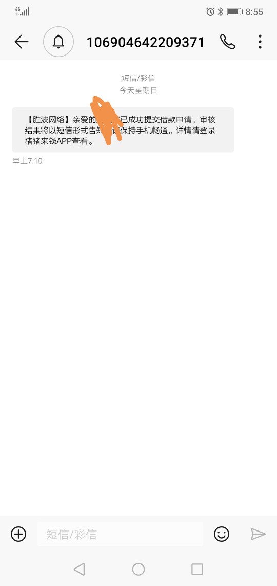 为什么你们的猪猪都是秒拒秒过？为什么你们的猪猪都是秒拒秒过？


26 / 作者:lwycbaba / 