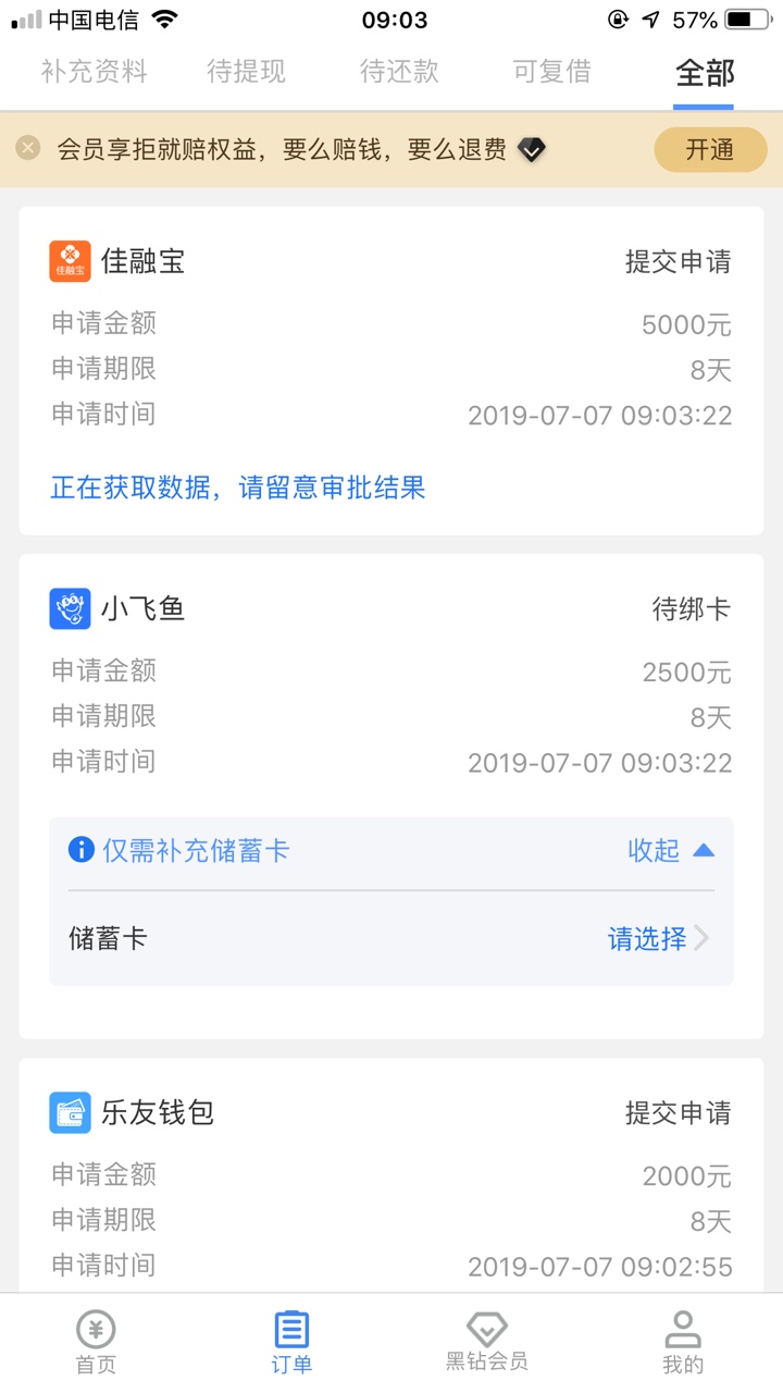没事，多撸撸没事，多撸撸

13 / 作者:A佳起 / 