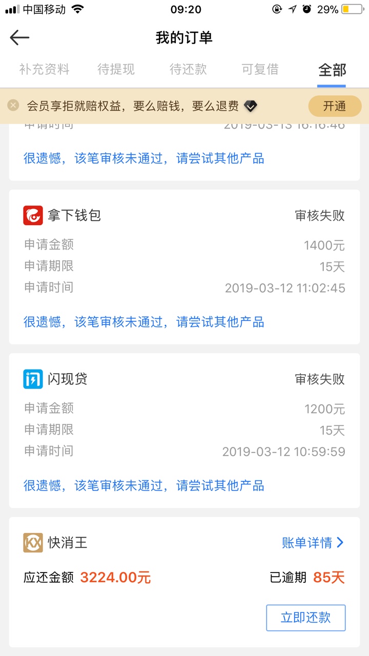 dkds 我的和你们不一样啊一个都没过




20 / 作者:mcciag / 