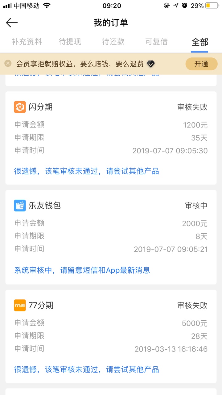 dkds 我的和你们不一样啊一个都没过




14 / 作者:mcciag / 