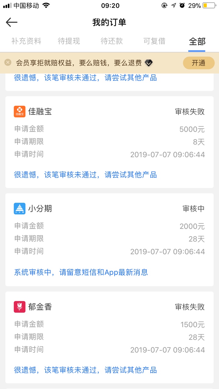 dkds 我的和你们不一样啊一个都没过




66 / 作者:mcciag / 