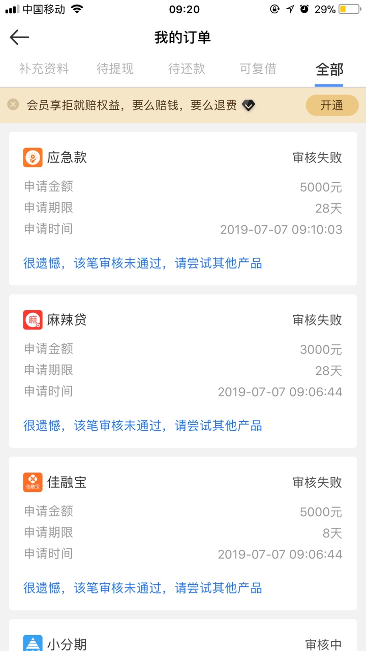 dkds 我的和你们不一样啊一个都没过




72 / 作者:mcciag / 