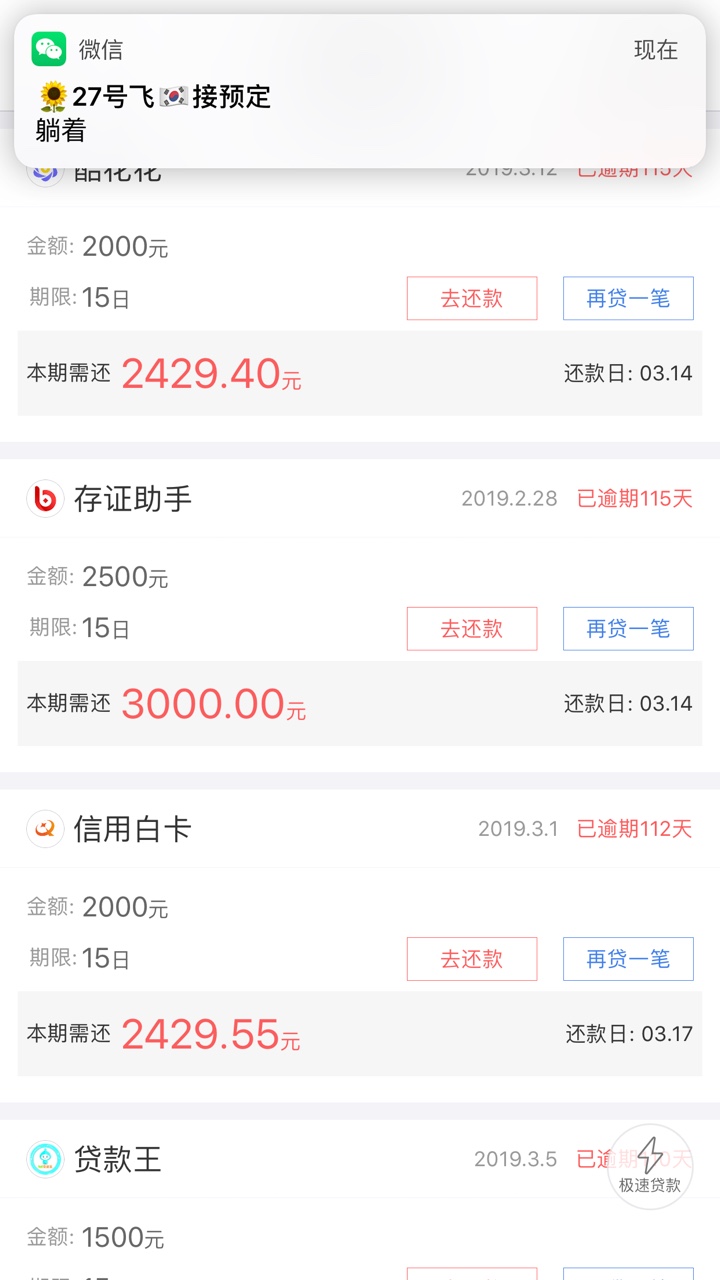有哪位老哥推荐一下黑的能下的泡面都吃不起了







99 / 作者:mcciag / 
