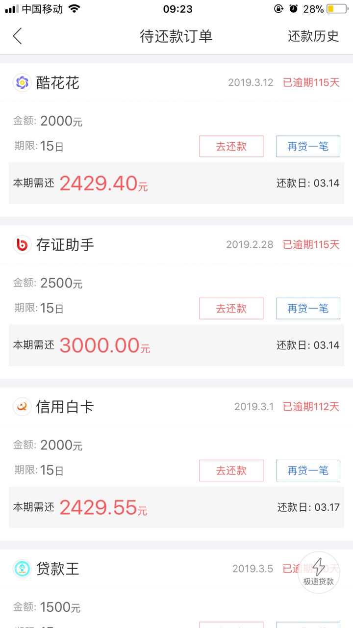 有哪位老哥推荐一下黑的能下的泡面都吃不起了







66 / 作者:mcciag / 