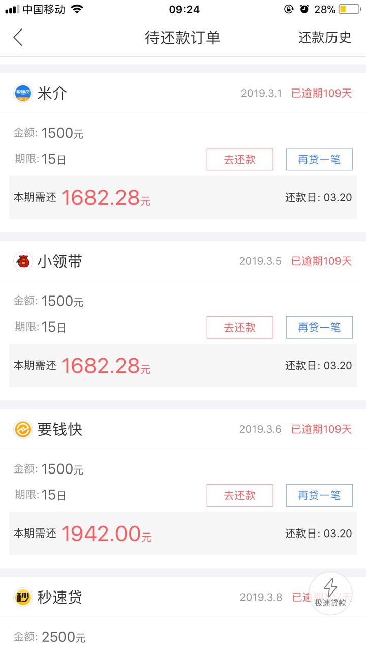 有哪位老哥推荐一下黑的能下的泡面都吃不起了







42 / 作者:mcciag / 